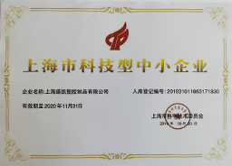 山東振宇重工機(jī)械有限公司